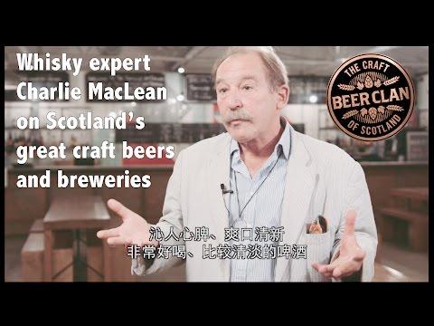 Whisky Writer Charlie MacLean On Scotland's World-class Craft Beers And Breweries